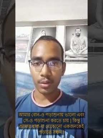 Testimonial of SUSOVAN DAS